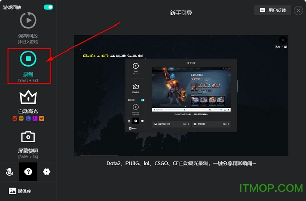 aq录制