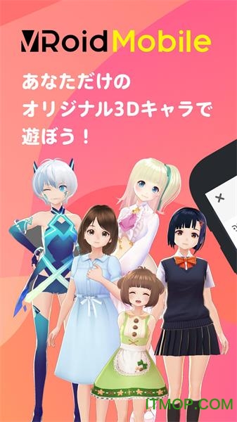 vroid软件手机版v1.1 安卓版