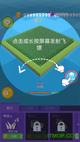 割草大赛无限钻石金币版v1.0.0 安卓版