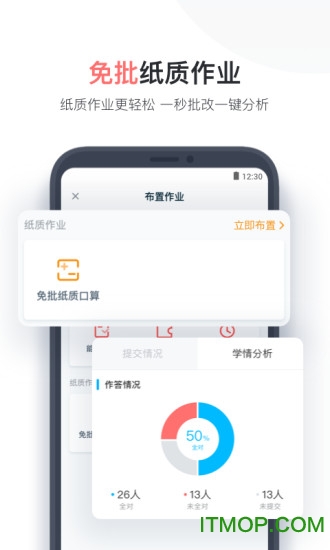 小盒老师