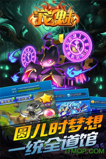 宠魅星耀版v1.0.3 安卓版