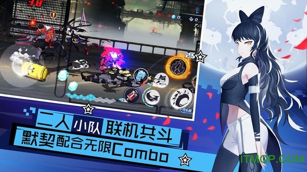 瑰雪黑阳rwby九游版v1.3 安卓中文版