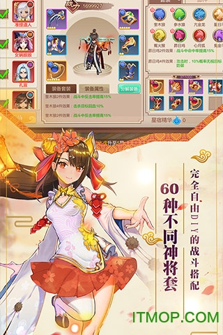 斗神无双七果游戏v1.0.18 安卓版