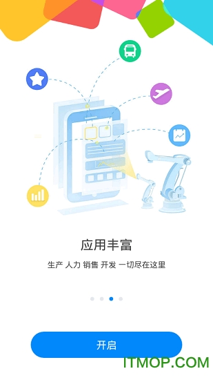 g平台app下载