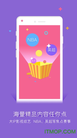 谷豆TV粤课堂v3.3(9054) 安卓版