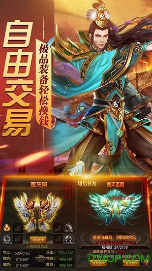 苍月之戒下载
