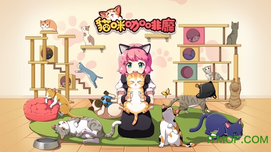 LINE猫咪咖啡厅下载