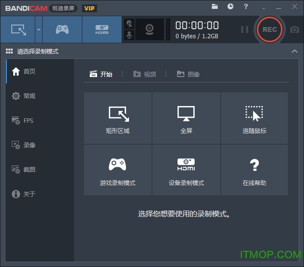 高清视频录制软件(Bandisoft Bandicam)v5.2.0.1855 中文免费版