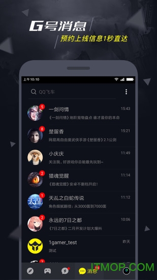 1号玩家软件