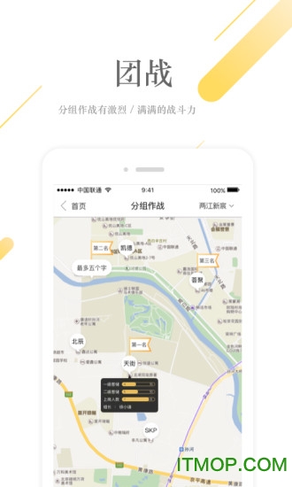 龙湖蜜蜂派appv2.5.0 安卓版