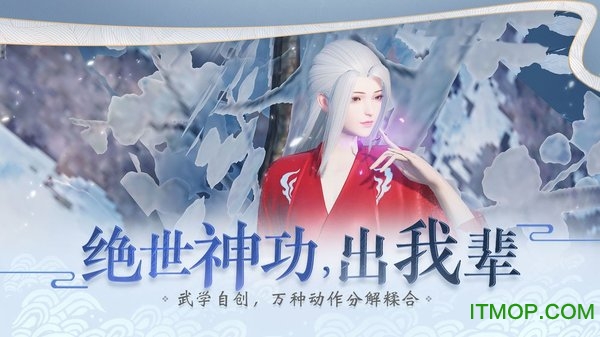 一梦江湖全平台渠道服v60 安卓版