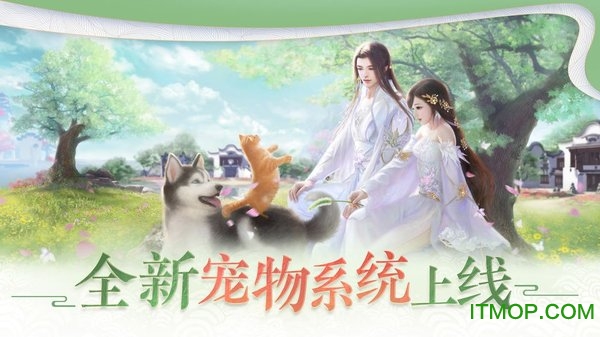 一梦江湖韩服下载