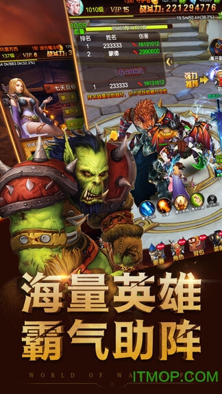 荣耀之剑小米版v8.1.6 安卓版