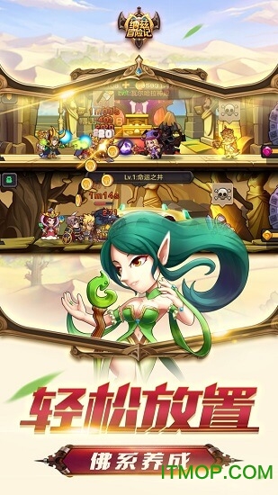纳兹冒险记果盘版v2.0.0.20 安卓版