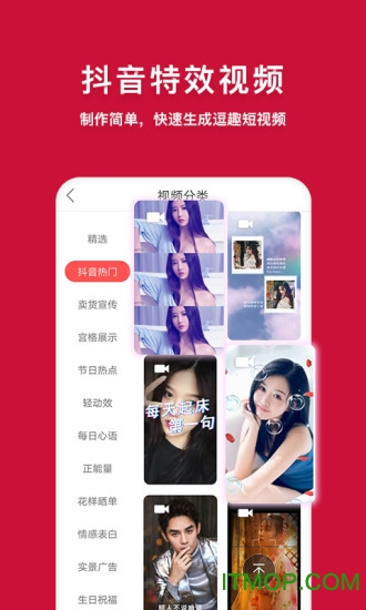 咔咔视频制作app