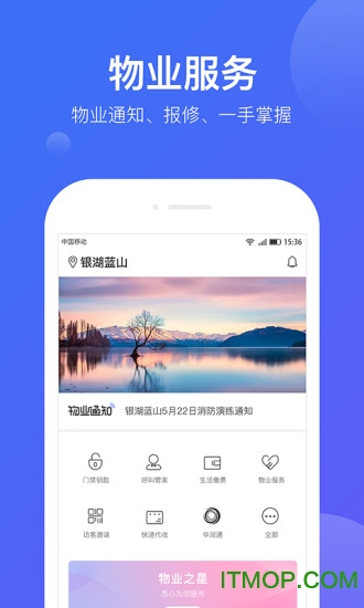 悦家