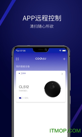 科语扫地机器人appv2.3.251 安卓版