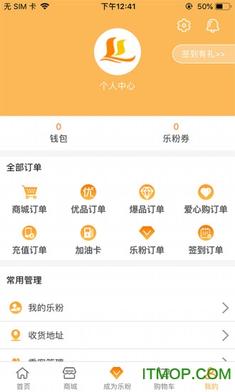 乐粉家园app苹果版v2.0.1 iPhone版