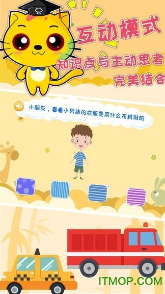 巧多专注力训练v1.7.5 安卓版