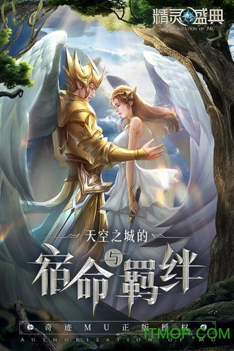 精灵盛典手游虫虫助手v1.9.2 安卓版
