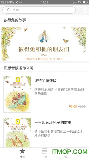 彼得兔和他的朋友们app下载
