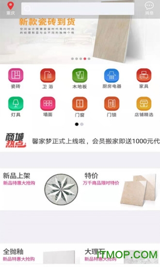 馨家梦app