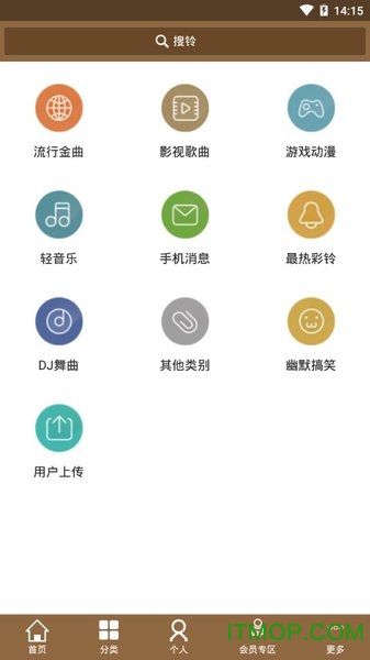环球之音