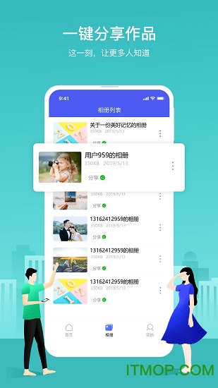 照片视频制作软件v1.0.0 安卓版