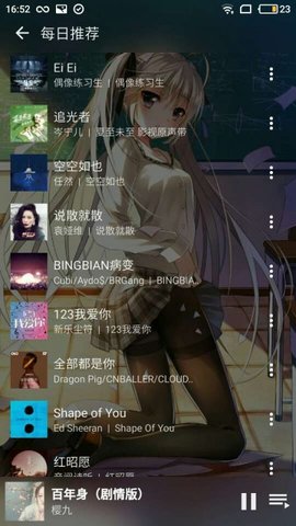 倒带app