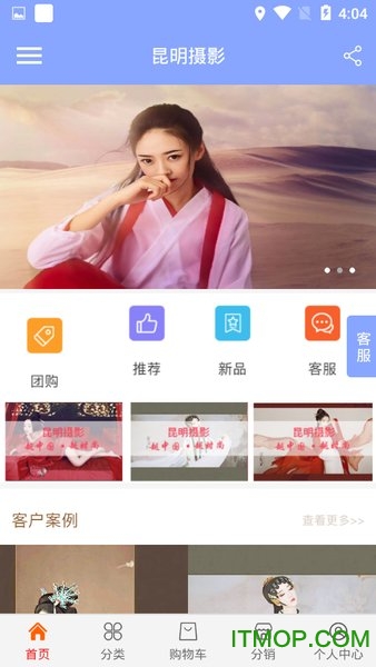 昆明摄影v1.0.0 安卓版