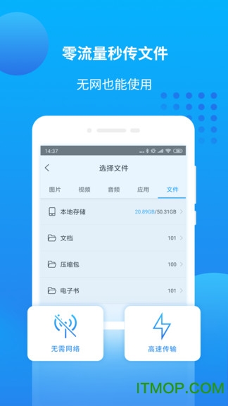 爱奇艺万能联播Google Play版v4.2.216 安卓版