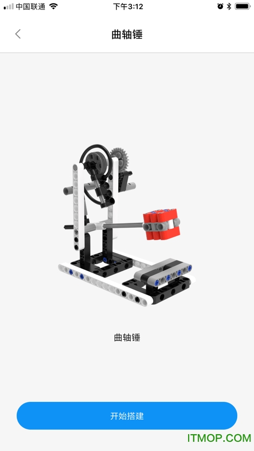 米兔积木世界v1.3.37 安卓版