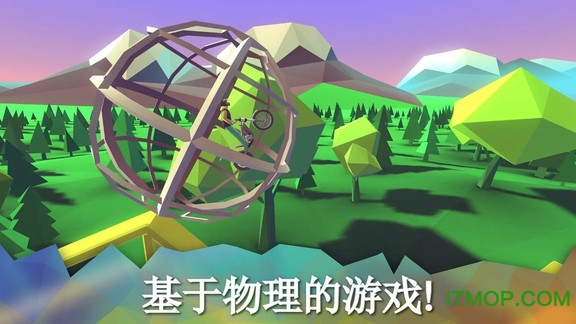特技摩托中文版v1.2.4 安卓版