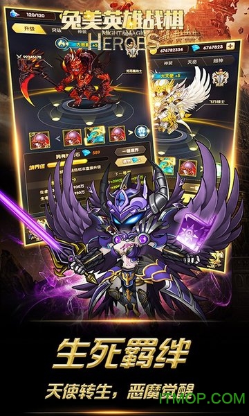 兔美英雄战棋变态版v1.0 安卓版
