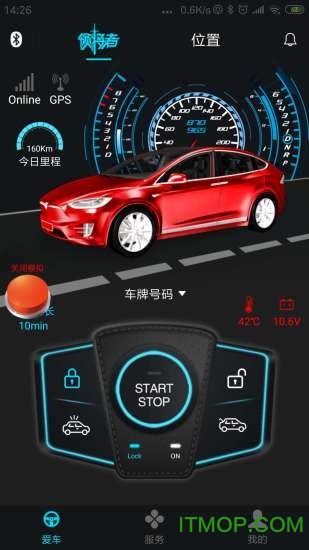 领将者一键启动v5.6.3安卓版