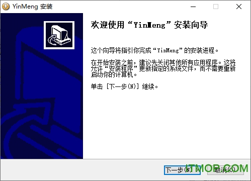 印萌自助打印系统v3.7.0.9 官方版