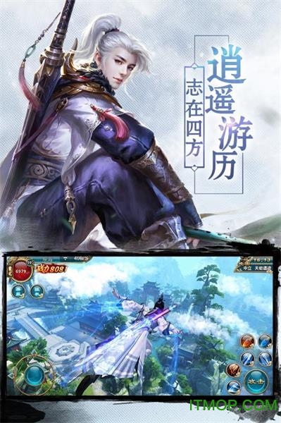 傲剑诛仙下载