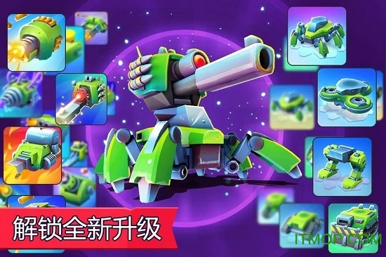 Tanks A Lot实时多人坦克游戏v3.7000 安卓版