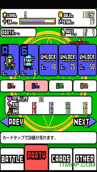 组合扑克v1.02 安卓版