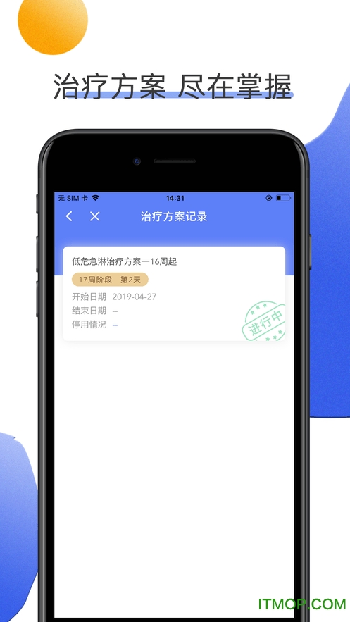 南京儿医在线手机版v1.0.1 安卓版