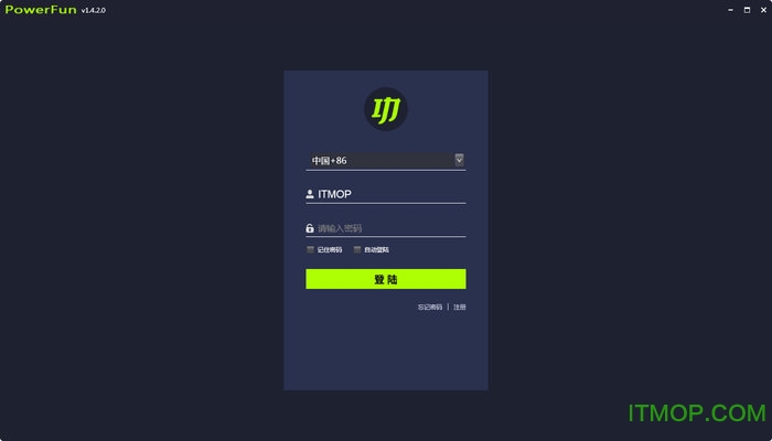 PowerFun功率房v1.4.2.0 官方版
