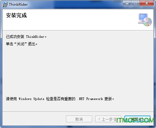 智骑联盟电脑版