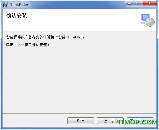 智骑联盟软件