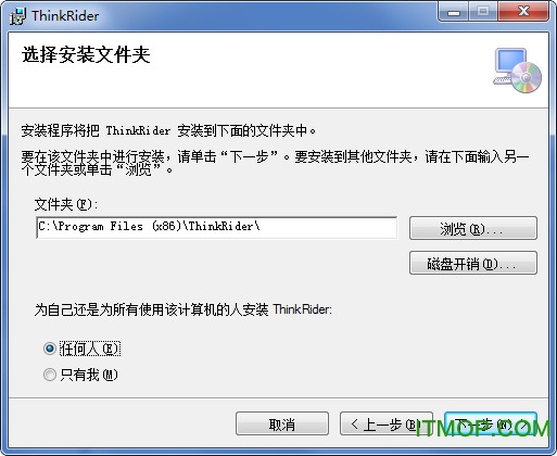 智骑联盟电脑版