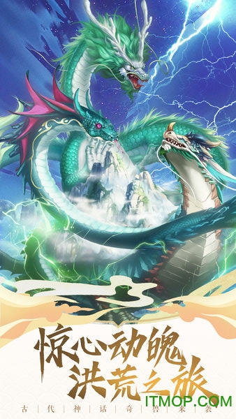 神兽来了红包版v1.0.1 安卓版