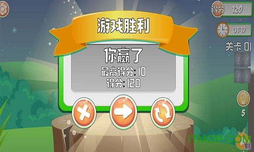 欢乐连连看(魔方手游)v1.0 安卓版