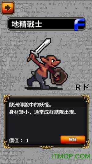 戳戳魔物蛋v1.0.1 安卓版