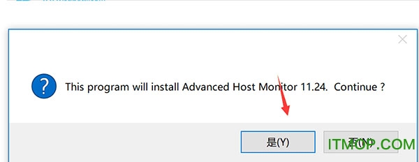Advanced Host Monitor 11中文版v11.5 免费汉化版