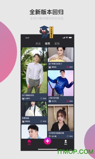 小咖秀直播手机版v3.0.1 安卓版