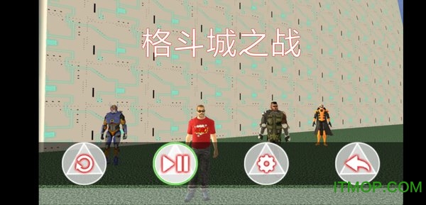 格斗城之战无限钻石破解版v7.0 安卓版